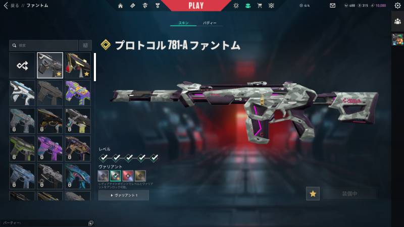 出品画像