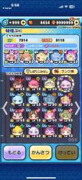 ぷにぷに引退垢　レムなど