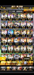 🌈S限凸コーチ×12🌈極21SB純正兼12球団