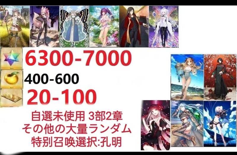 出品画像