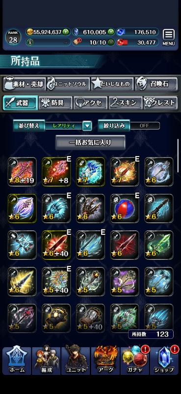 出品画像