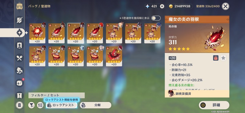 出品画像