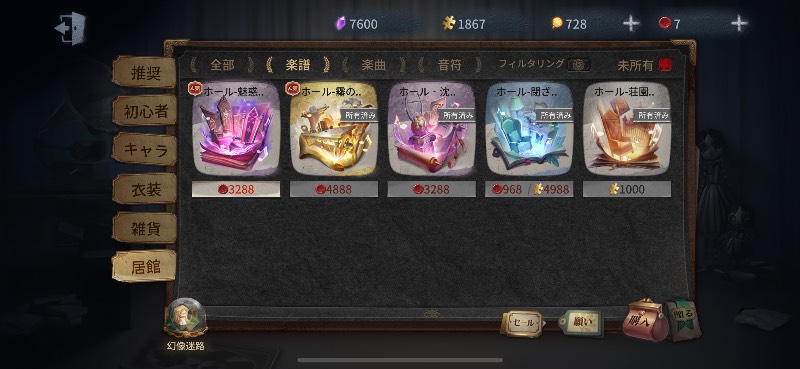 出品画像