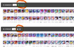 【スパロボDD 】人気SSR揃い！リーズナブルなお値段！検索可　毎日更新