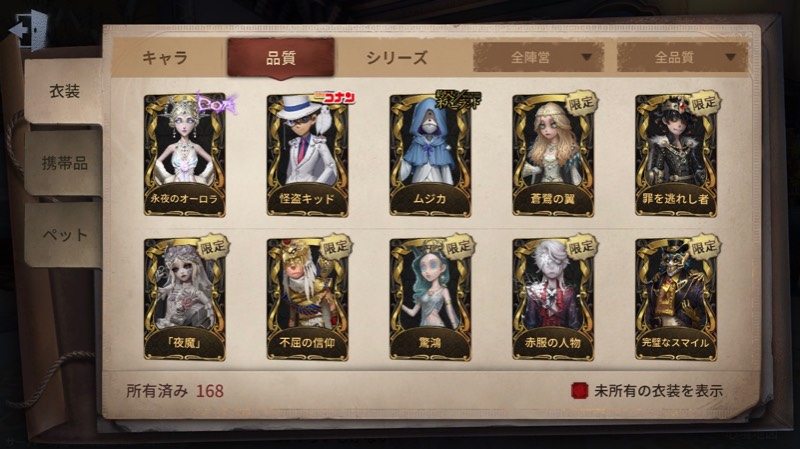 出品画像