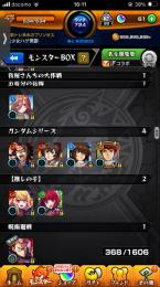 引退アカウント2021から活動オープ書庫回収