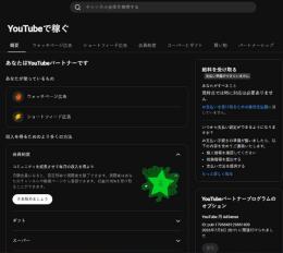 🔥収益化YouTubeチャンネル販売中 | 登録者数1000人以上 | 低価格🔥