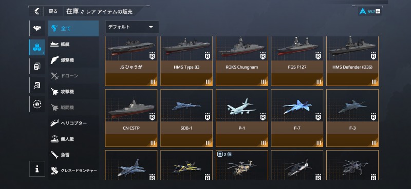 出品画像
