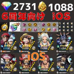 【🔥iOS専用 破格🔥】超フェス8体 💎2731＋カケラ1088 オバブ24‼️フェス限沢山