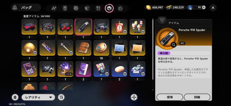 出品画像