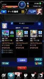 【オーブ2150↑】デティアカル チェルノボグ ゼーレ 運極 カーミラ ルシファー マサムネ