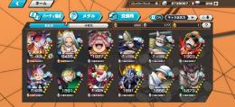 うた100、セラフィム90