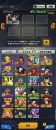 ウルトラ2体リセマラ垢