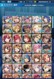 課金引退アカウント