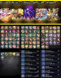 ★ランク1500★早い者勝ちです★