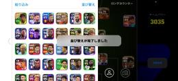 イーフト引退垢