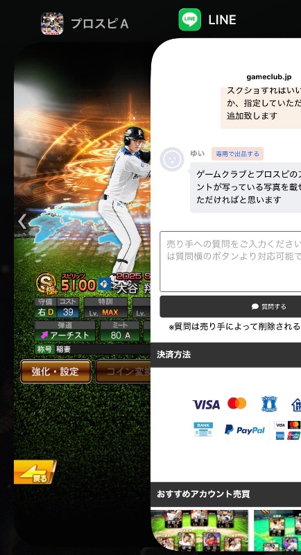 出品画像