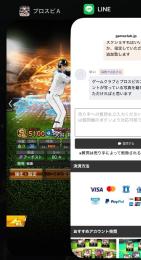 【最安値最強育成垢】最強キャラ多数S200体以上・A700体以上・限凸6枚