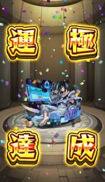 ★最安値 ララバイ運極作成★