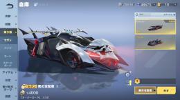 金枠多数！オーバーロードコラボ多め