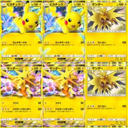 【未連携／安心の日本垢】ピカチュウ2＆サンダー2、ミュウツーほか