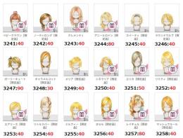 ★アバター販売【ヘアスタイル・19】
