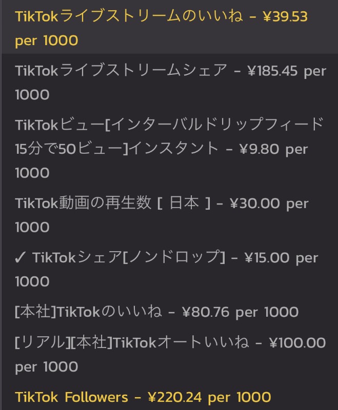 出品画像