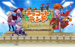 1時間 12200cpｘ11  チャージ代行 即時対応 最安挑戦 IOS