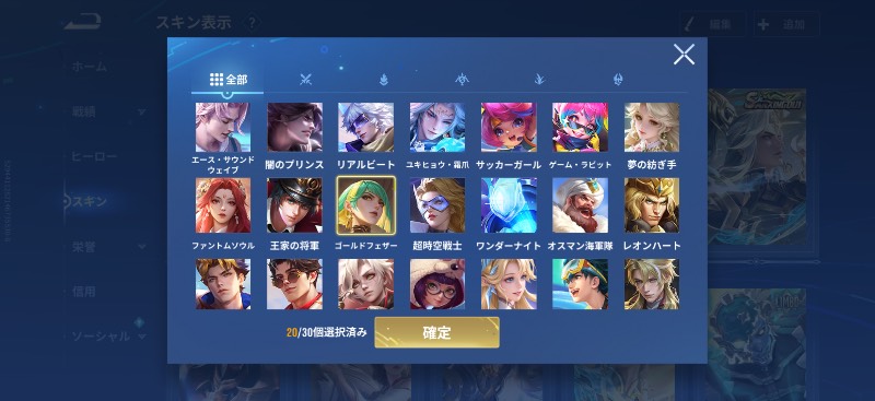 出品画像