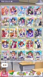 SSR×7 キタサンブラック スーパークリーク トウカイテイオー サトノダイヤモンド