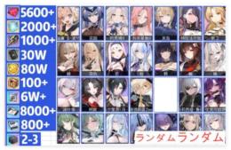 25UR【画像情報持ち】　ダイヤ5600個+キューブ2000個