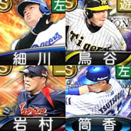 @665 ｴﾅｼﾞｰ1697個 S24人 Vロード7途中まで