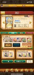 破格！神剣ゼクティス＋メビウス＋斉天大聖　所持☆