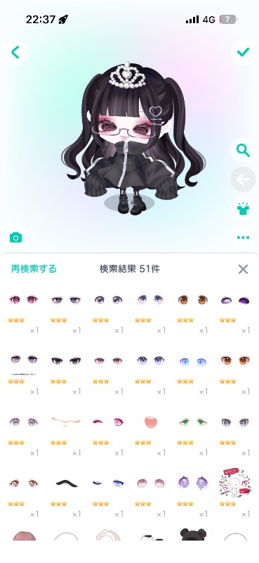 出品画像