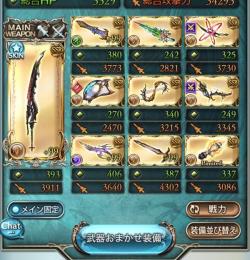 引退アカウント　ランク280↑　ヒヒダマ40↑