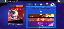 ブロスタ格安代行
