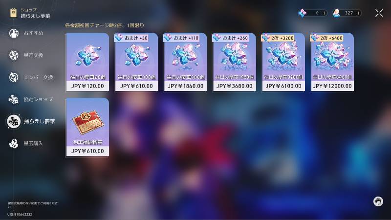 出品画像