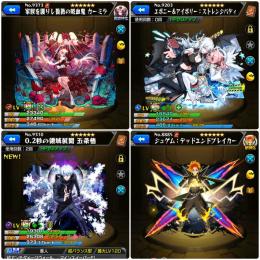 135　カーミラ　エボニー＆アイボリー　五条悟　ジュゲム　獲得可能オーブ1500前後　守護獣パック
