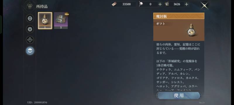 出品画像