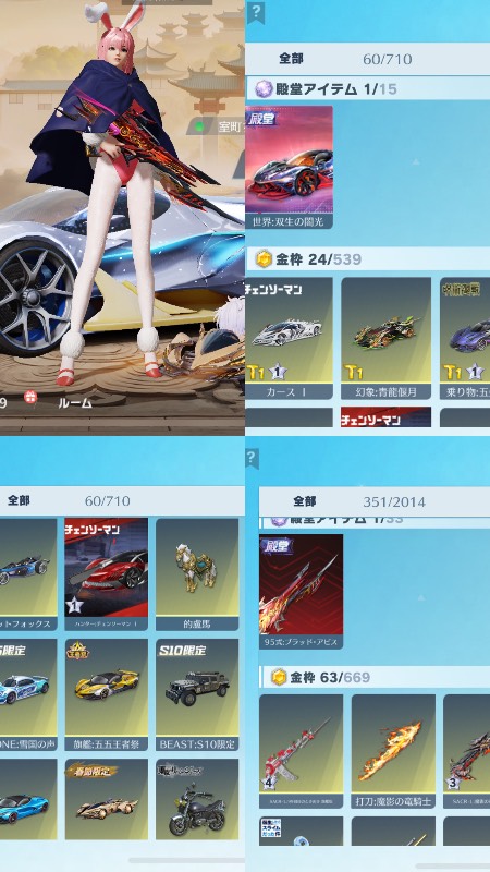 出品画像