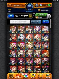 リンネ艦隊！獲得可能オーブ1200個、チェルノ運極、破壊の星墓最適多数所持