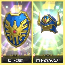 【★3×2】ロトの盾 ロトのかぶと 2連のみ！40連＋引き直し×2未使用 残ジェム大量