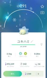 おれおさんさま専用