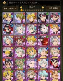 お金が欲しくて