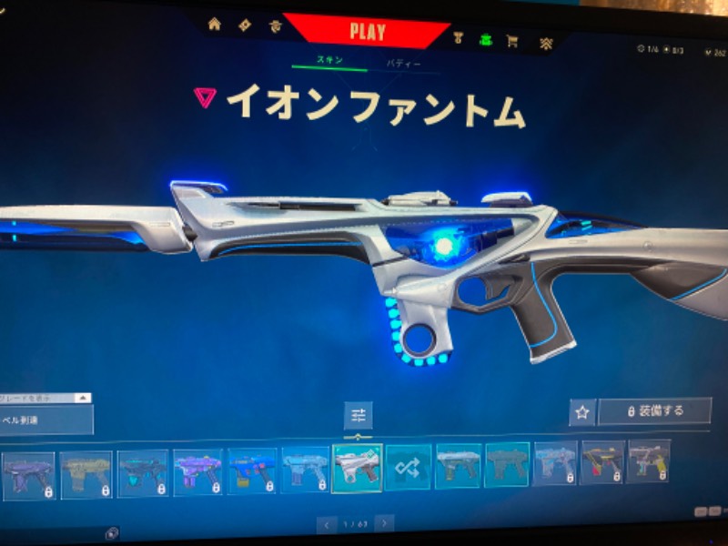 出品画像