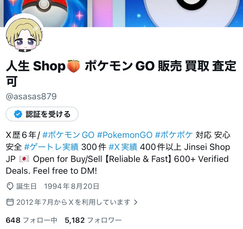 出品画像