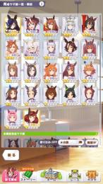 引退 ファーストオーナー ☆3、SSR多数