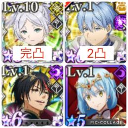 【激レア初期】フリーレン完凸&ヒンメル2凸