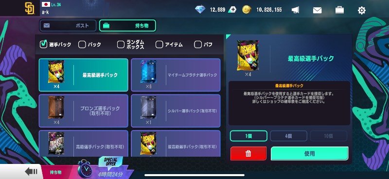 出品画像