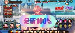引退垢2